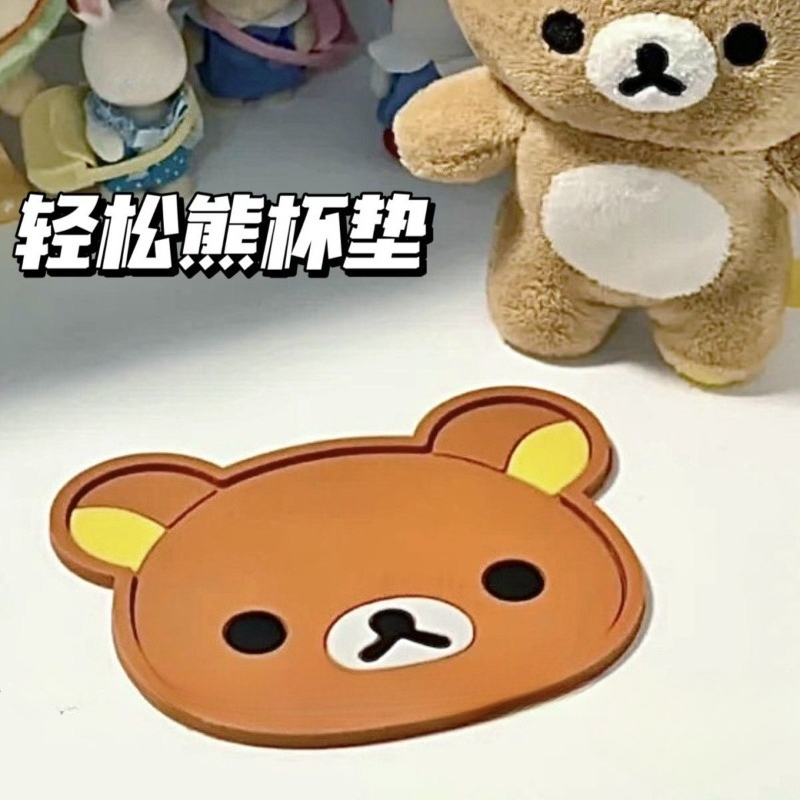 Leuke Rilakkuma Cup Coaster Wa - Coffee Tea Flask recensie en prijs